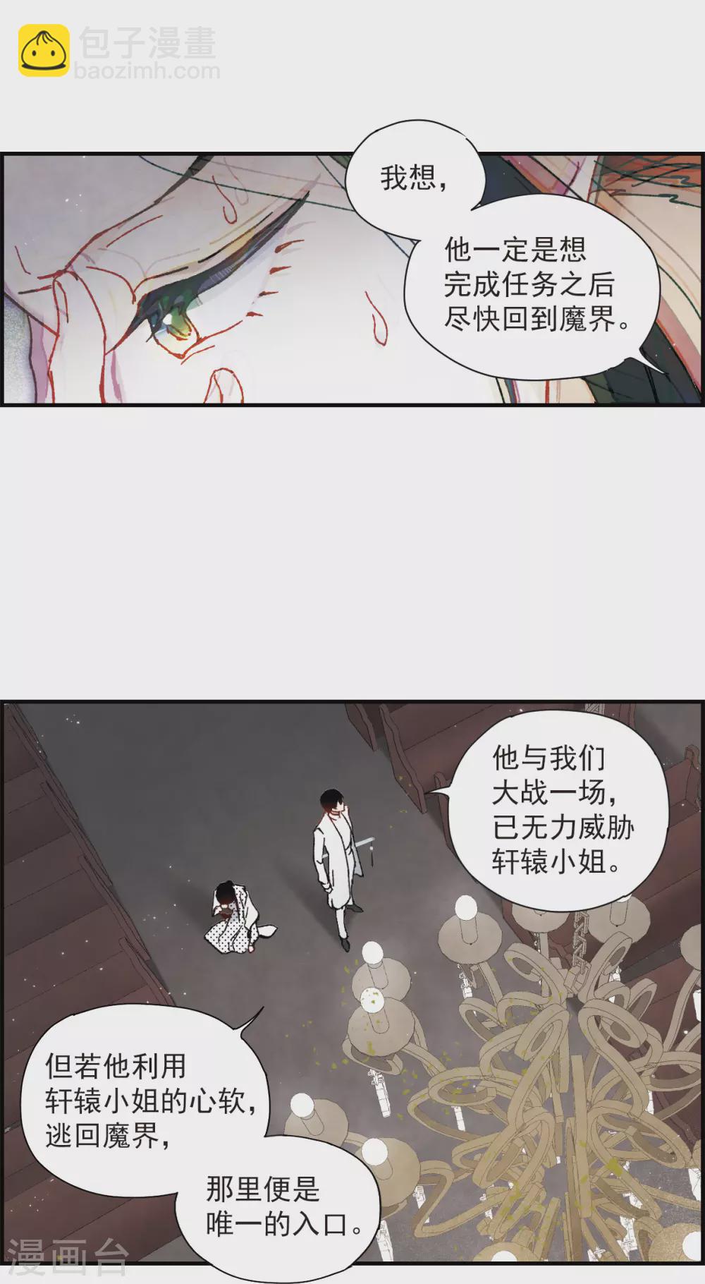 第49话3 照片-第142话