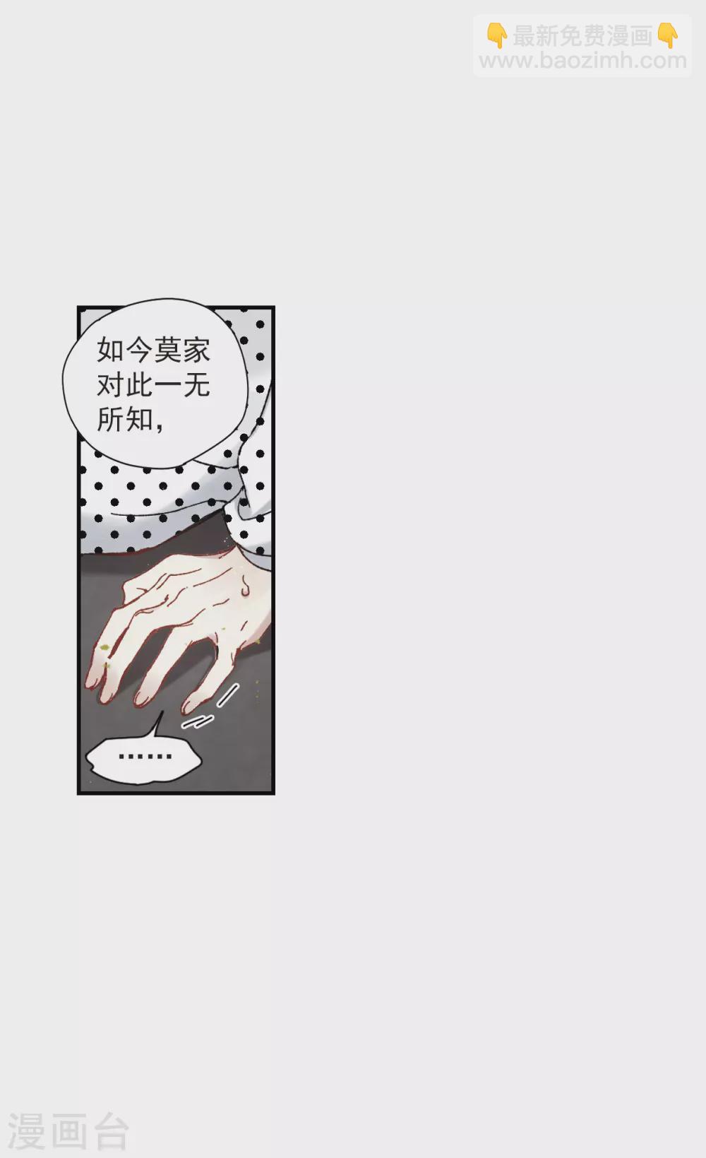 第49话3 照片-第142话