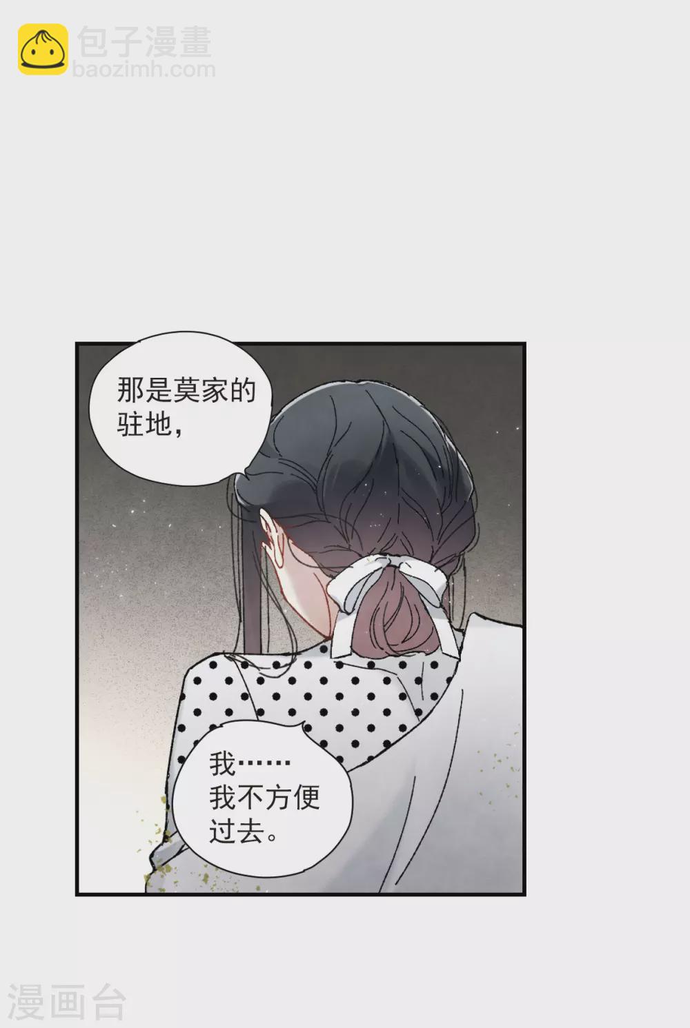 第49话3 照片-第142话