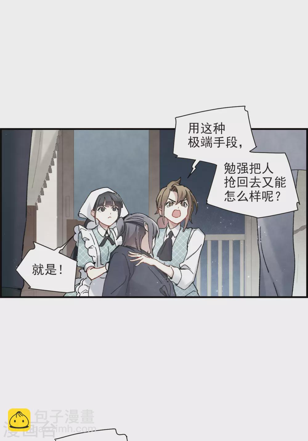 第50话2 发誓-第144话