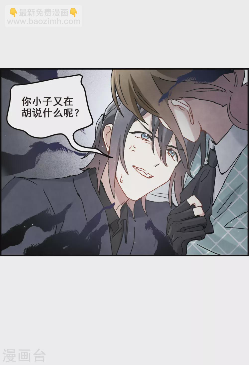 第50话2 发誓-第144话