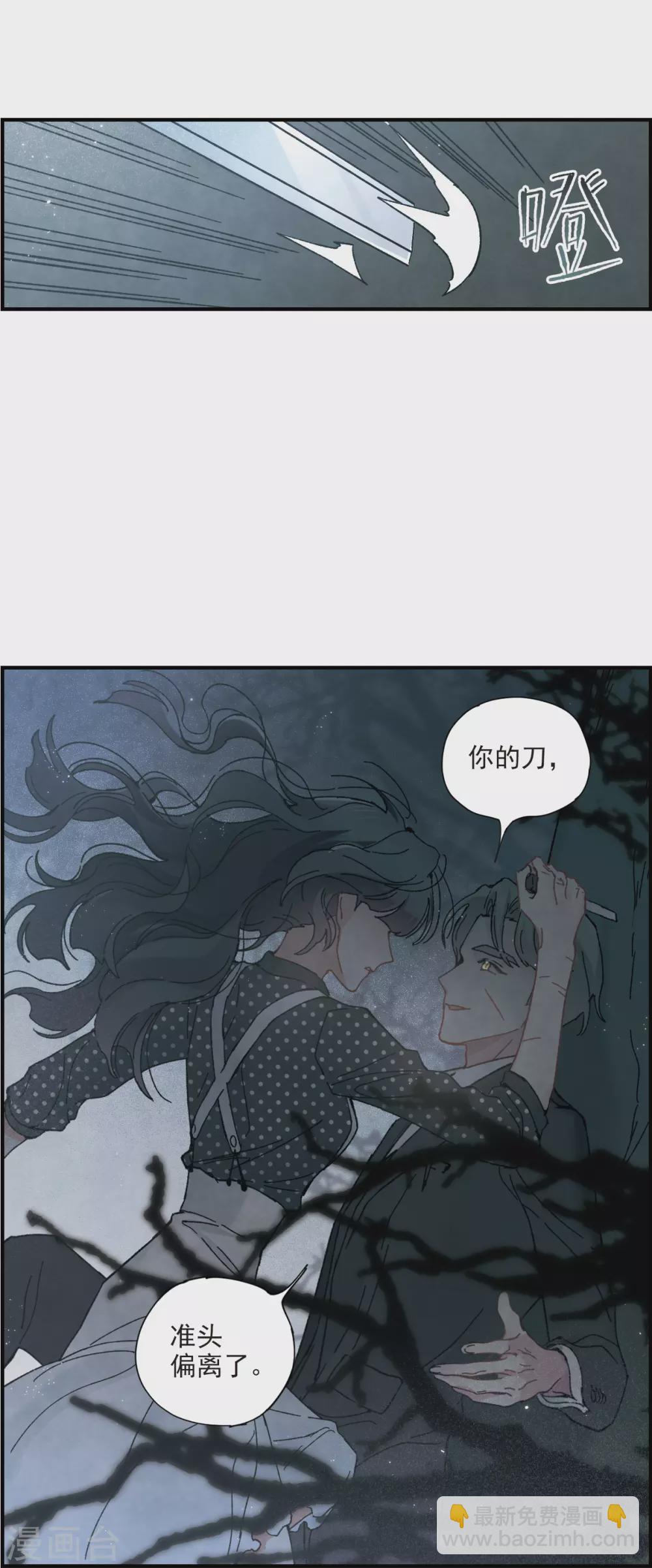 第50话2 发誓-第144话