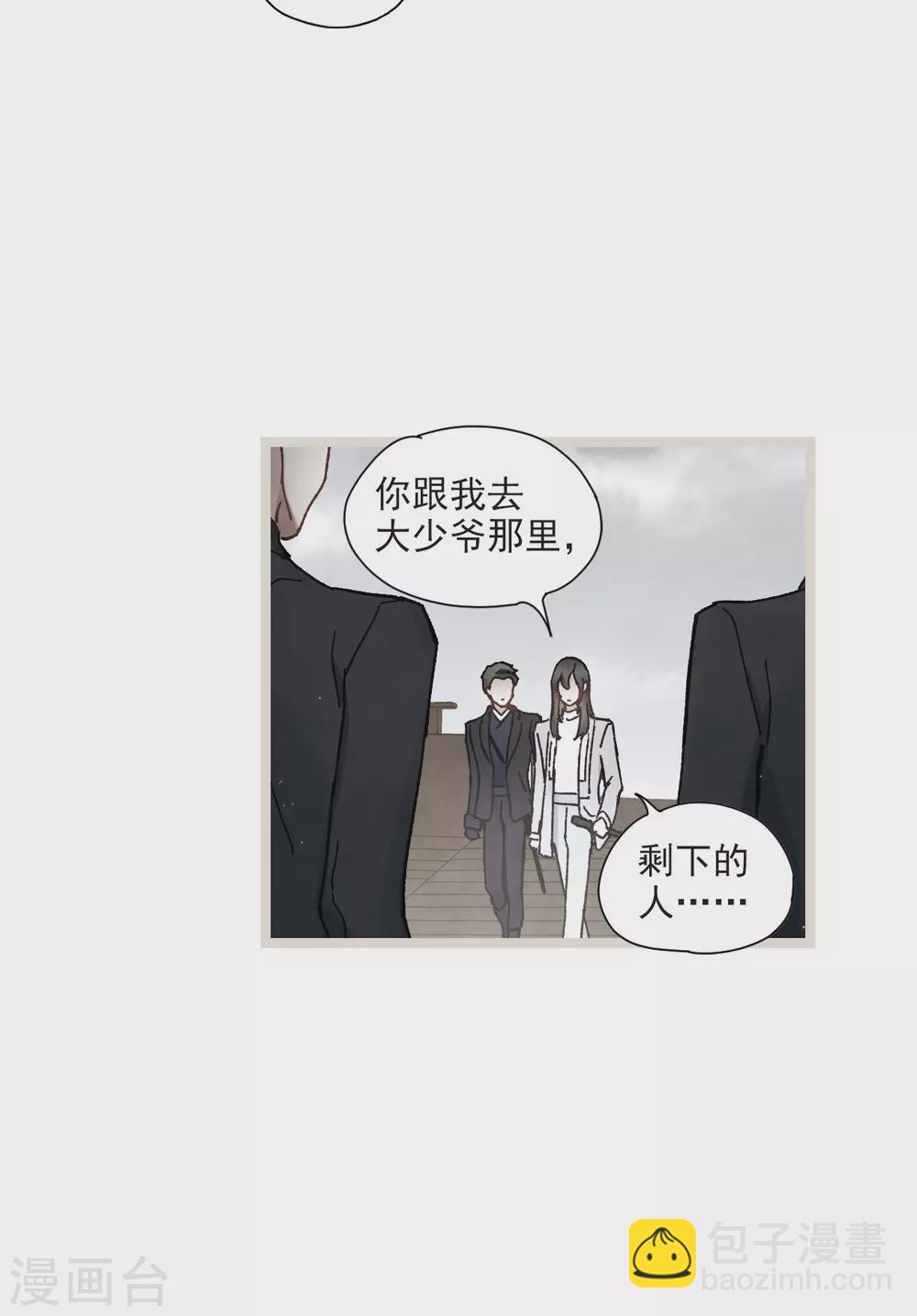第50话2 发誓-第144话