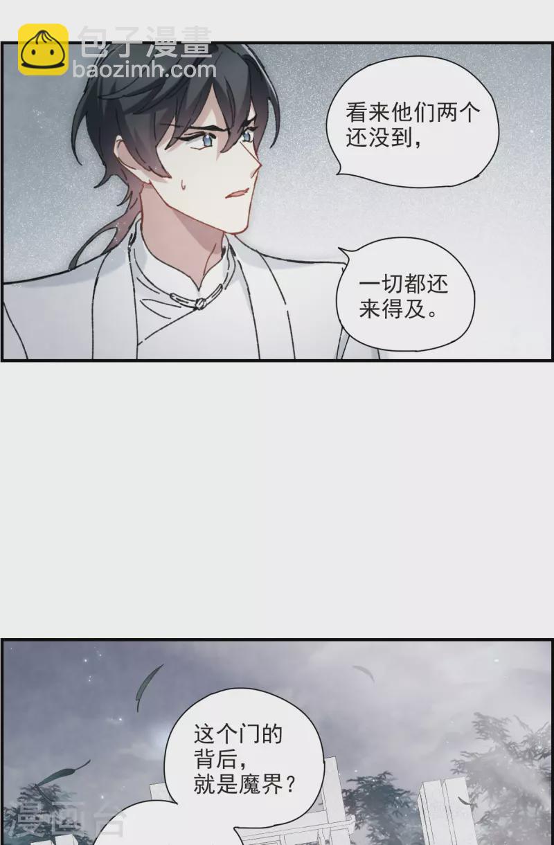 第51话1 混战-第146话