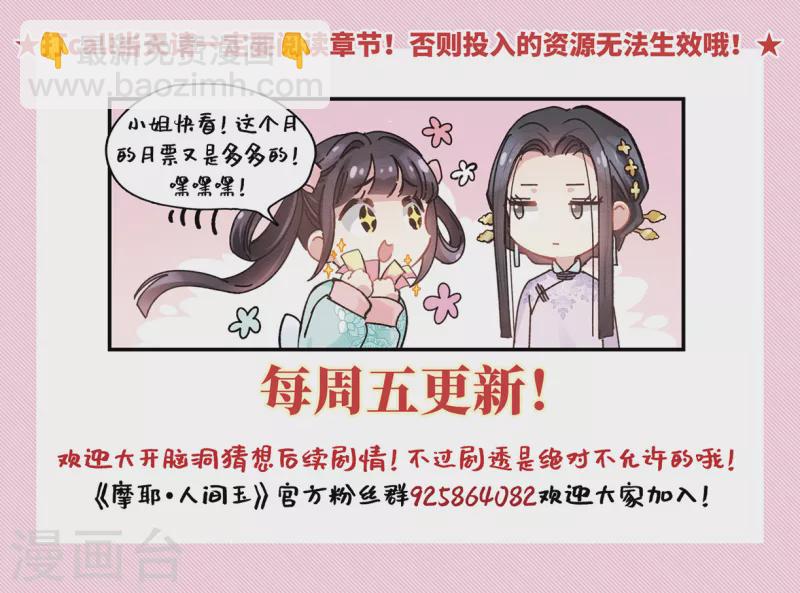 第51话1 混战-第146话
