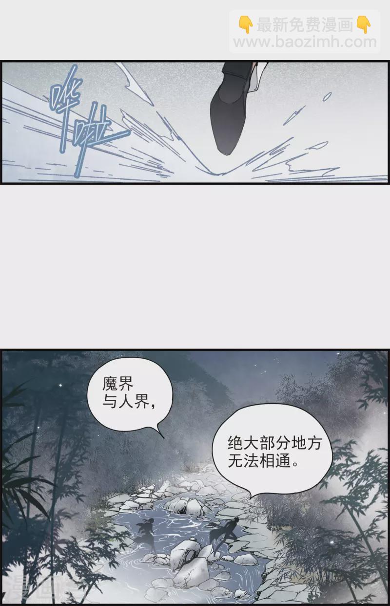 第51话1 混战-第146话