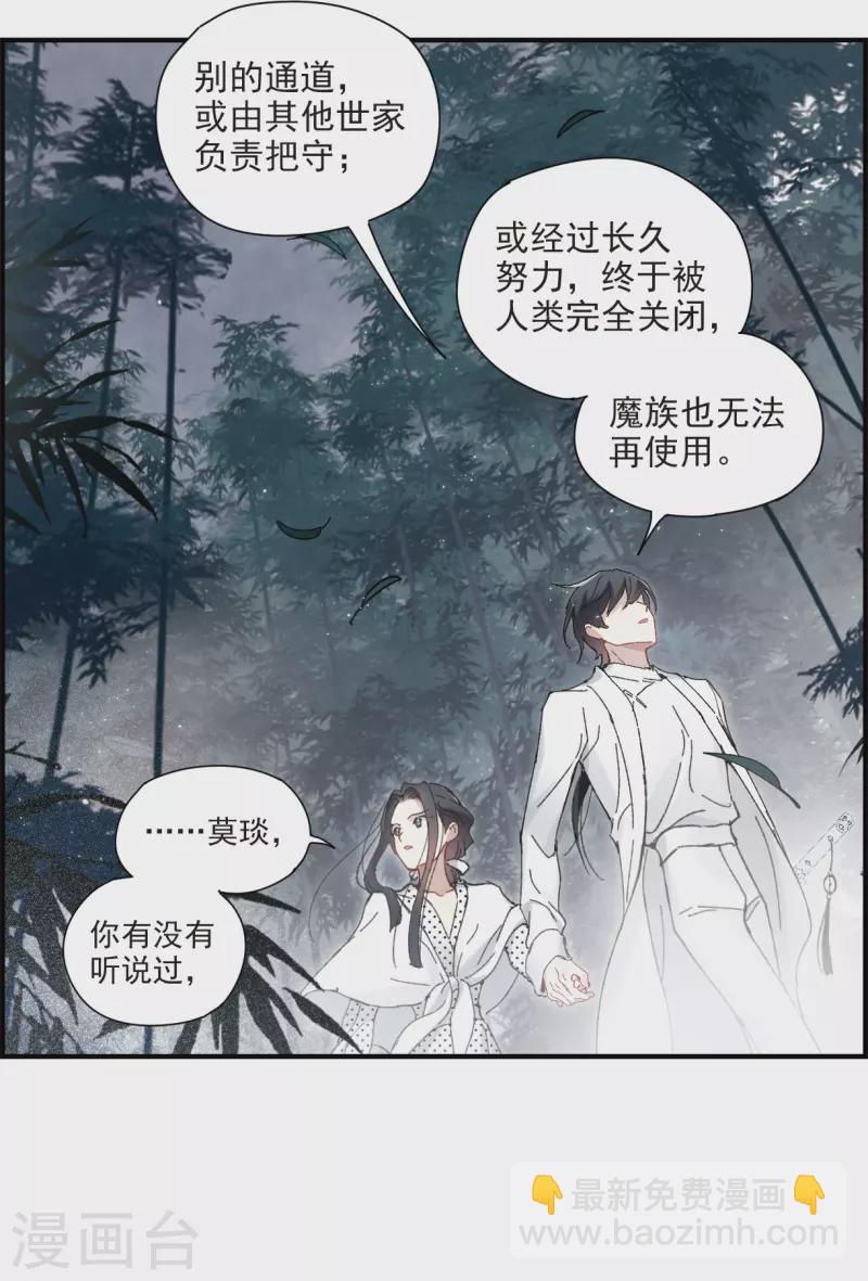 第51话1 混战-第146话