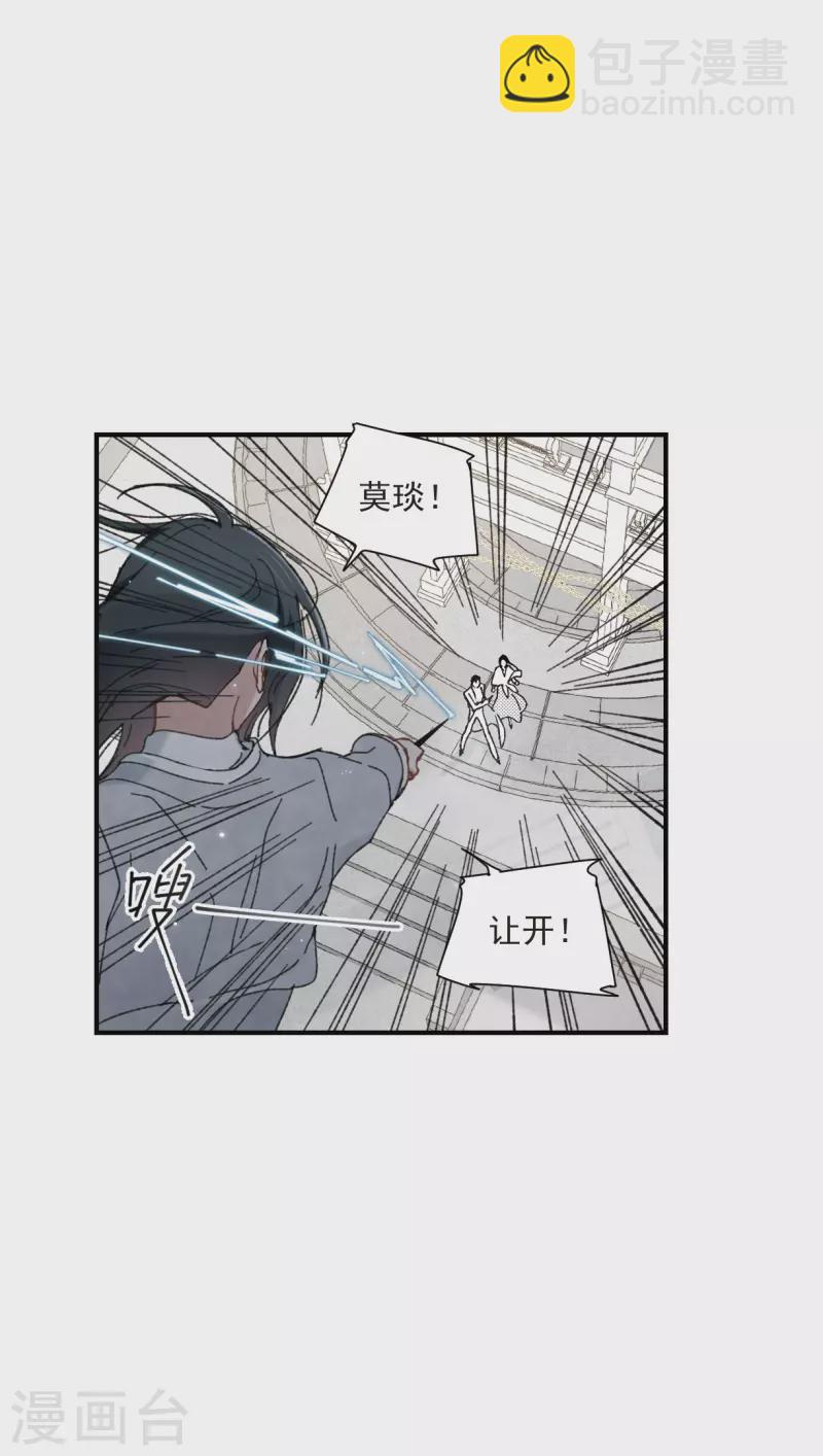 第51话3 混战-第150话