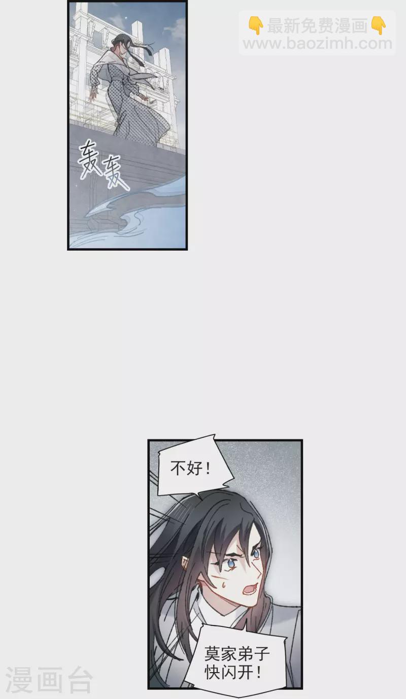 第51话3 混战-第150话