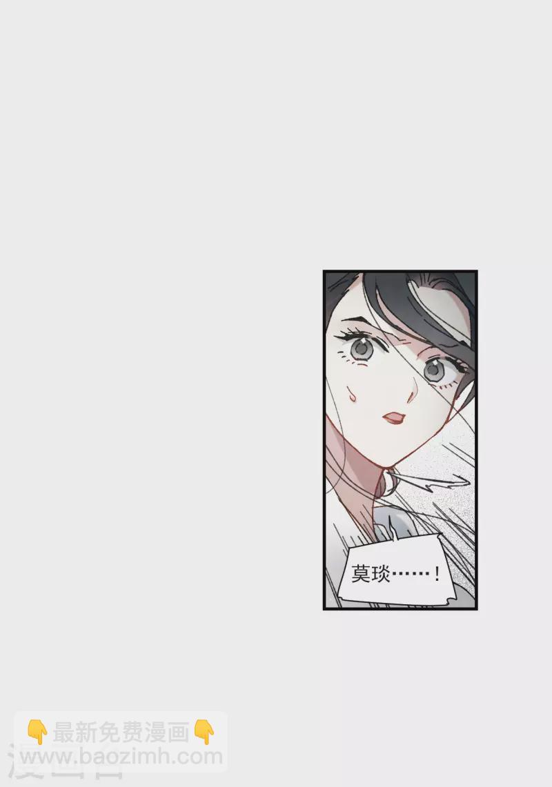 第51话3 混战-第150话