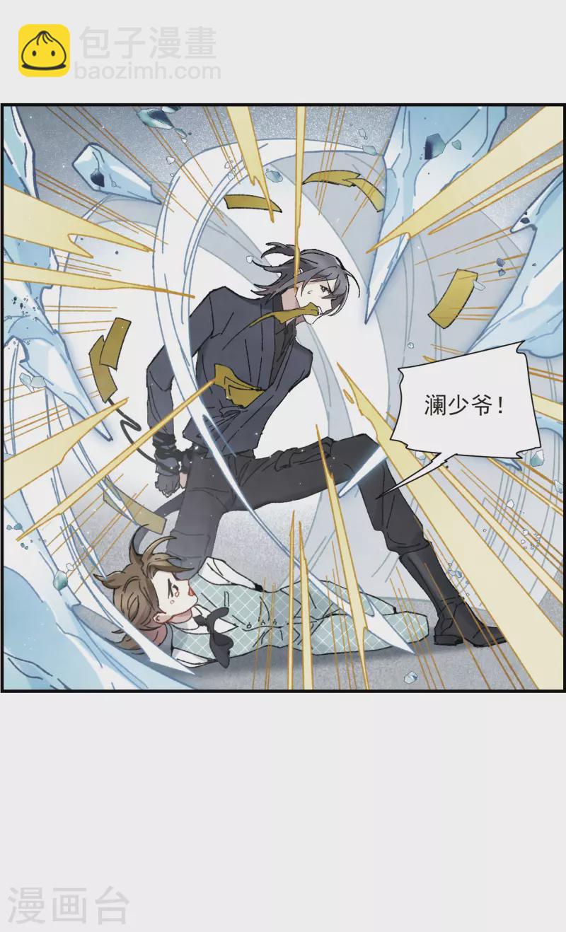 第51话3 混战-第150话