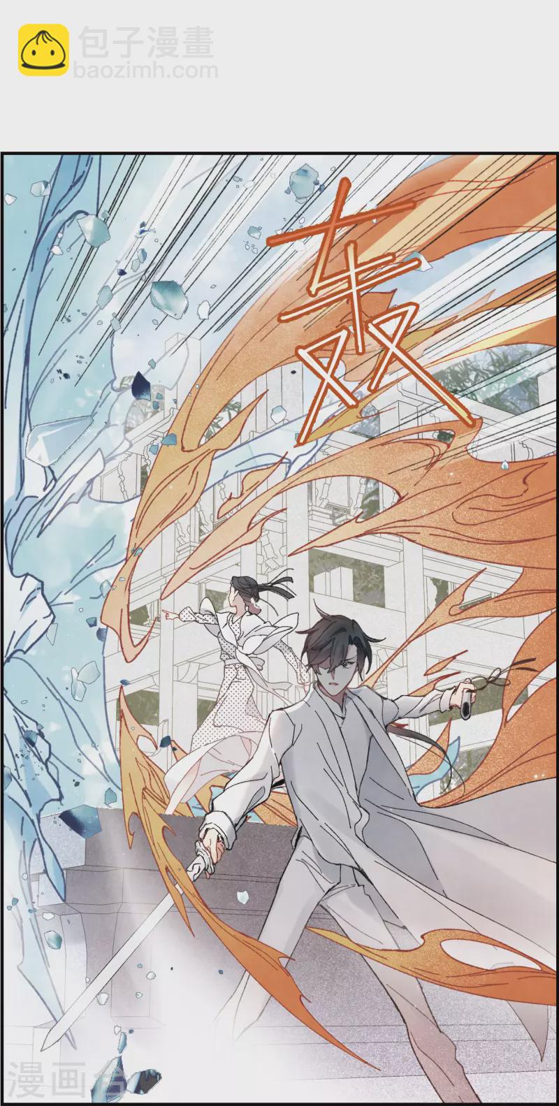 第51话3 混战-第150话