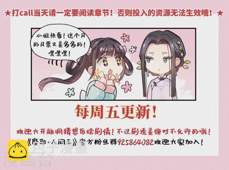 第51话3 混战-第150话
