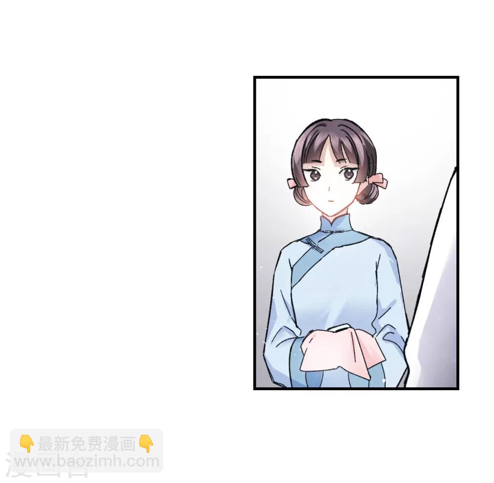 第7话2 离间-第16话