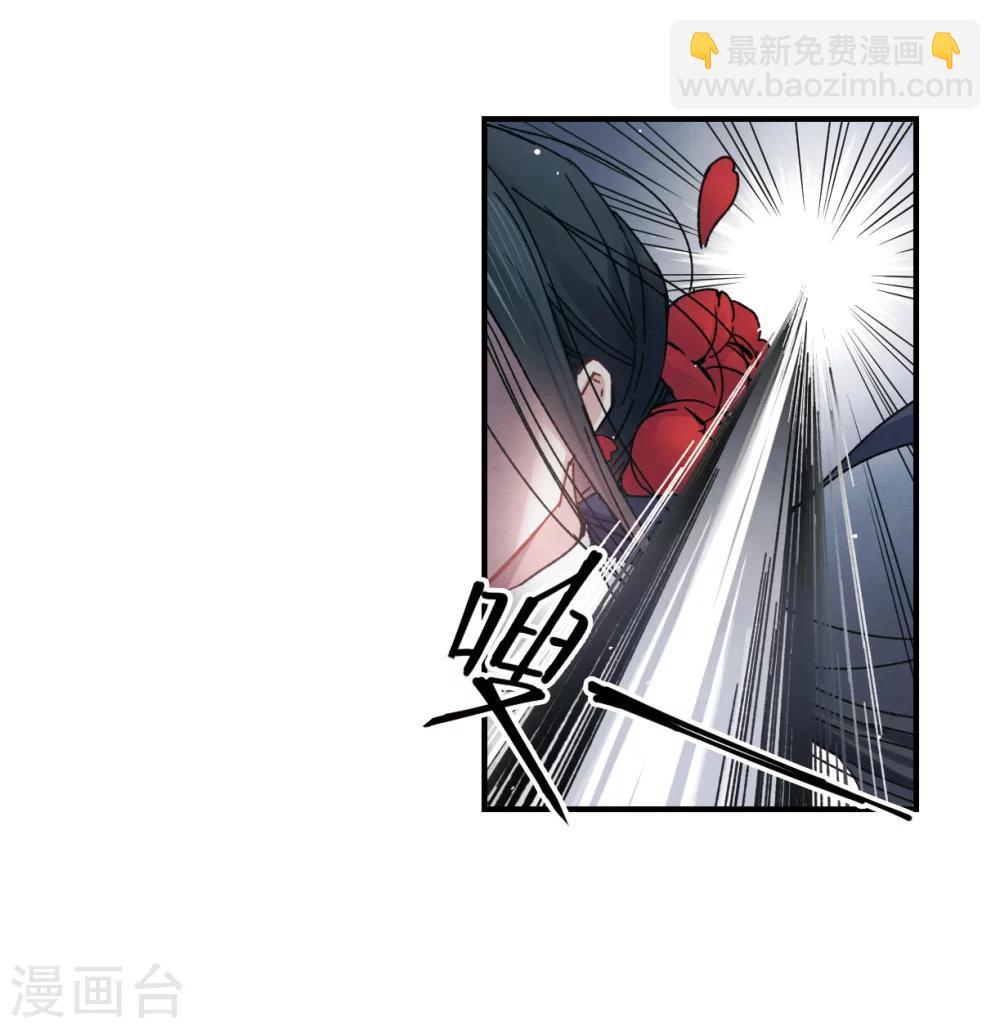 第7话2 离间-第16话