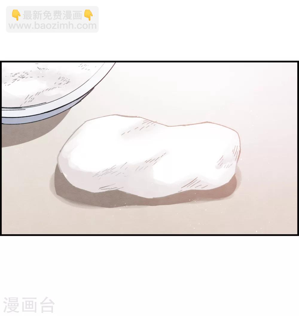 第7话2 离间-第16话