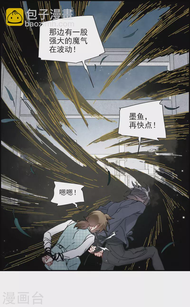 第52话1 使命-第152话