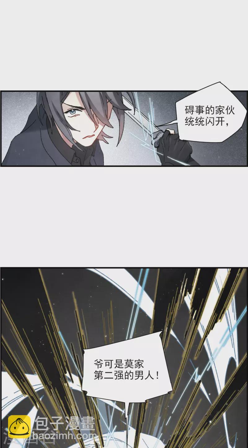 第52话1 使命-第152话