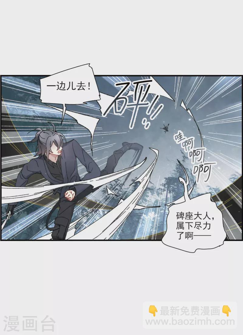 第52话1 使命-第152话