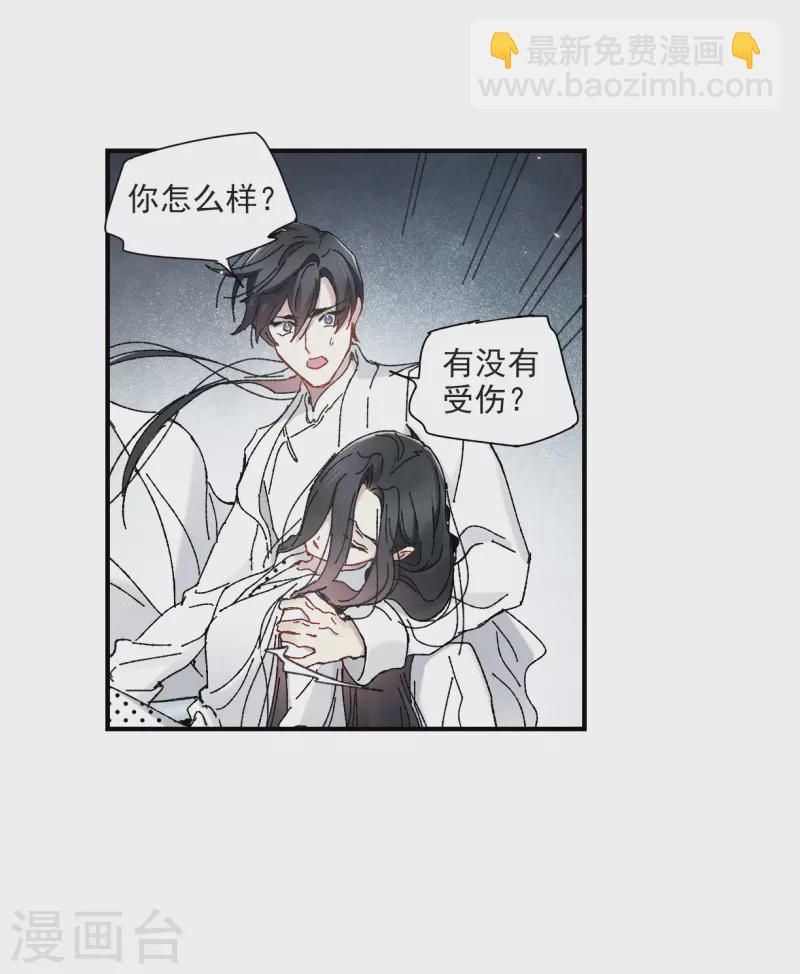 第52话1 使命-第152话