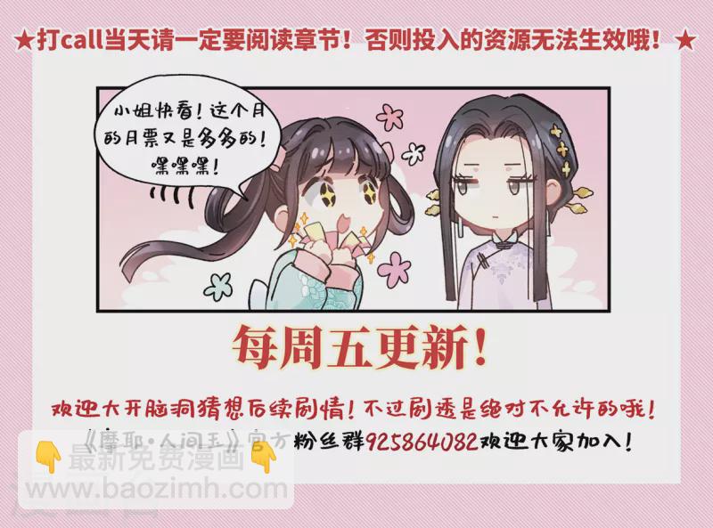 第52话1 使命-第152话