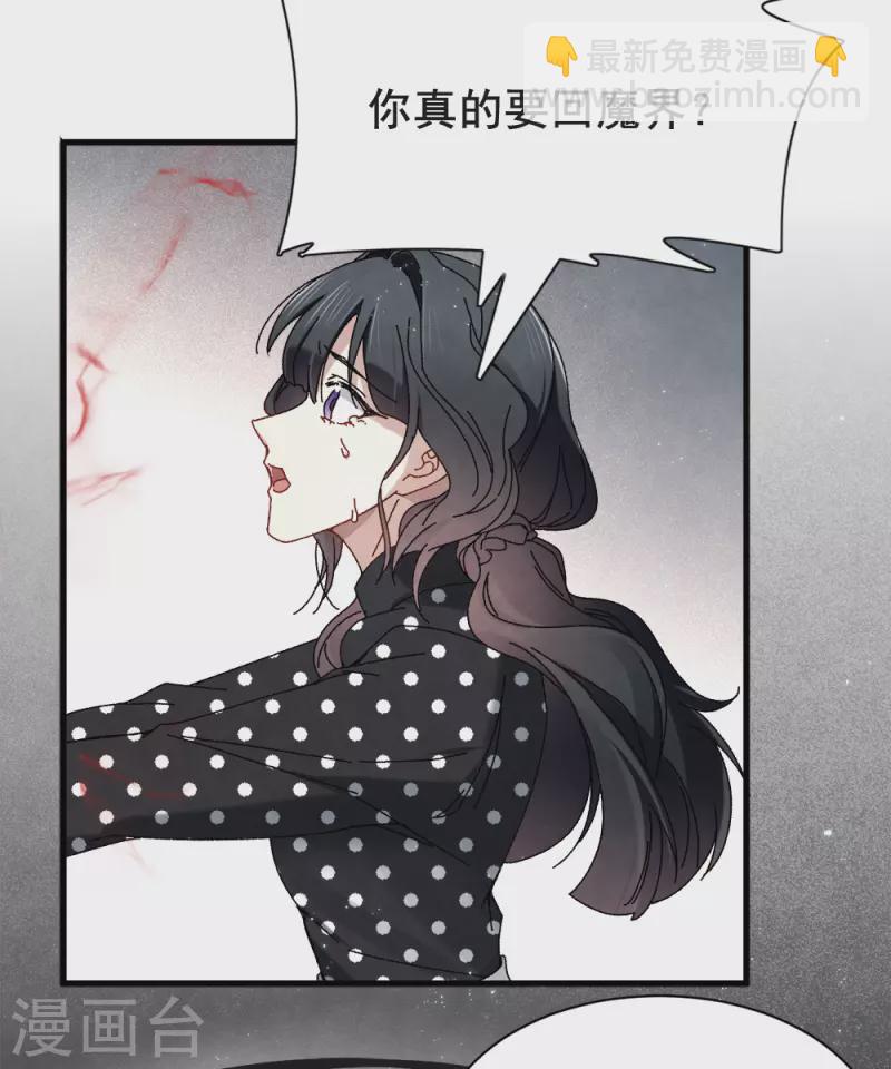 第53话1 离别-第154话