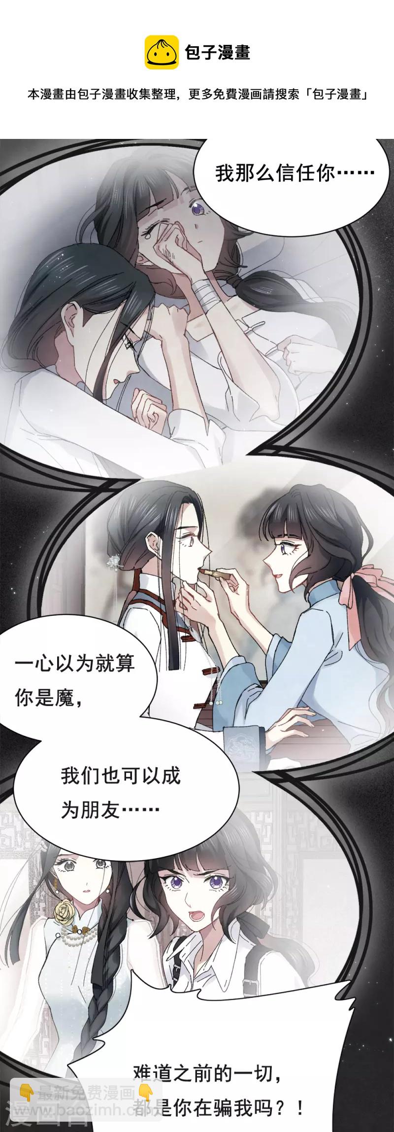 第53话1 离别-第154话