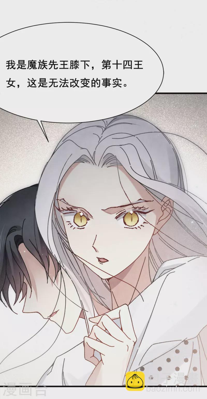 第53话1 离别-第154话
