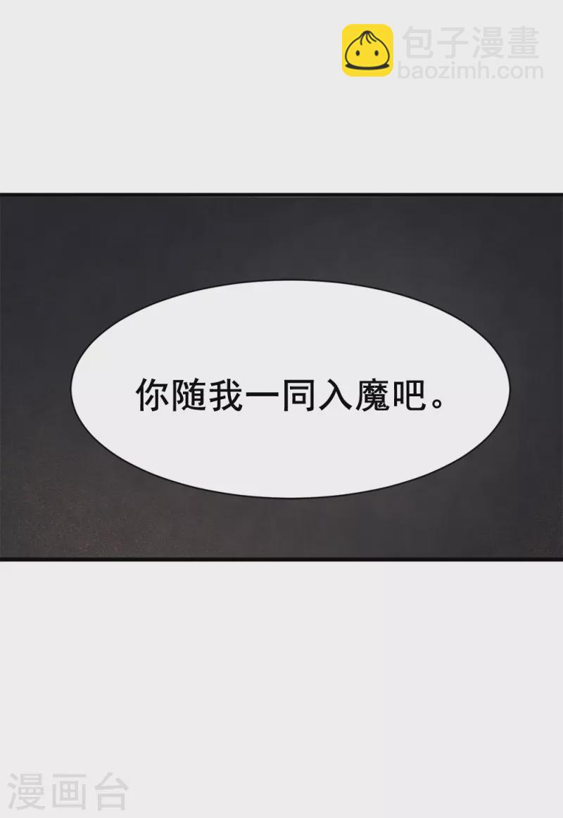 第53话1 离别-第154话