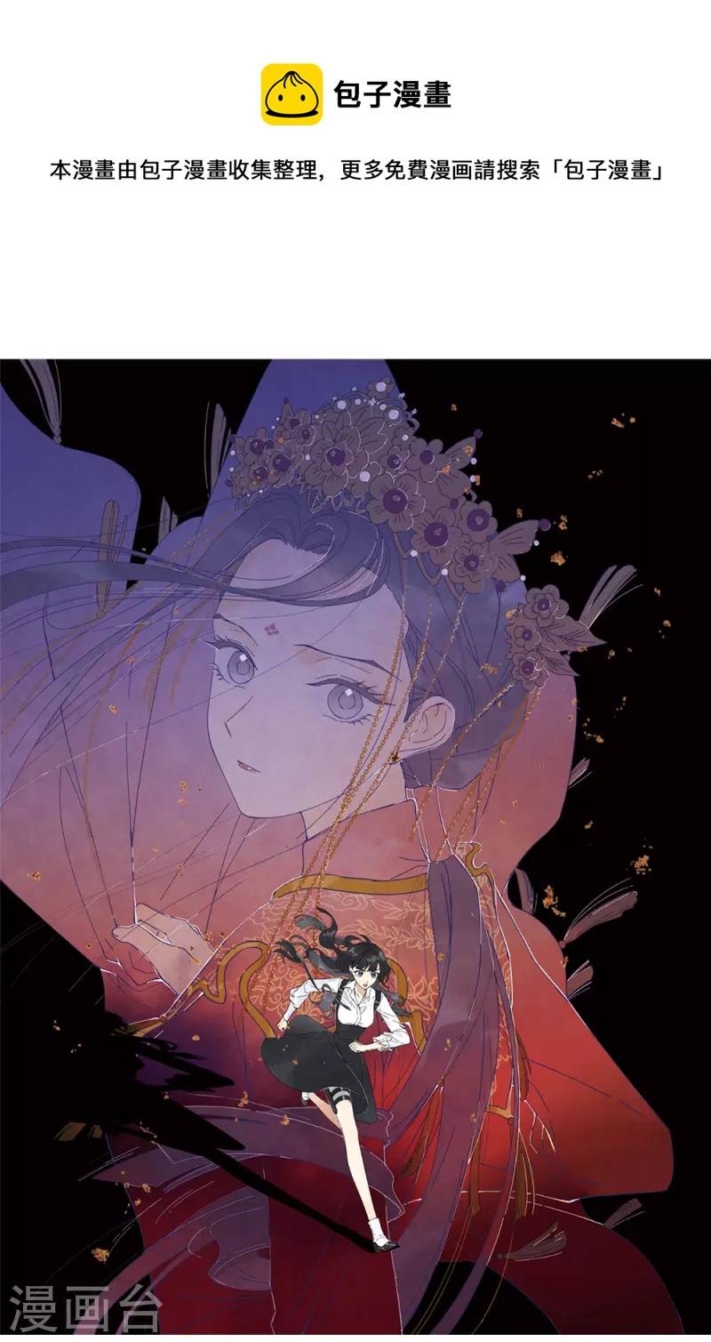 第53话3 离别-第156话