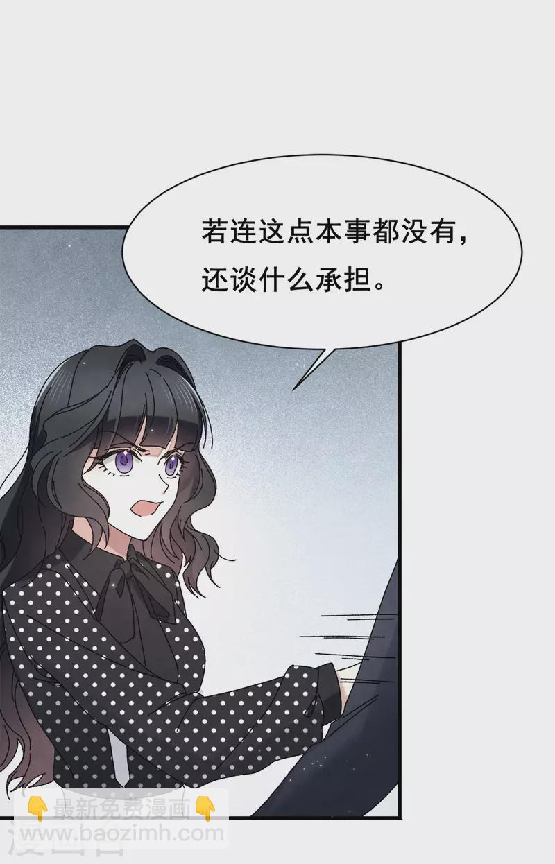 第53话3 离别-第156话