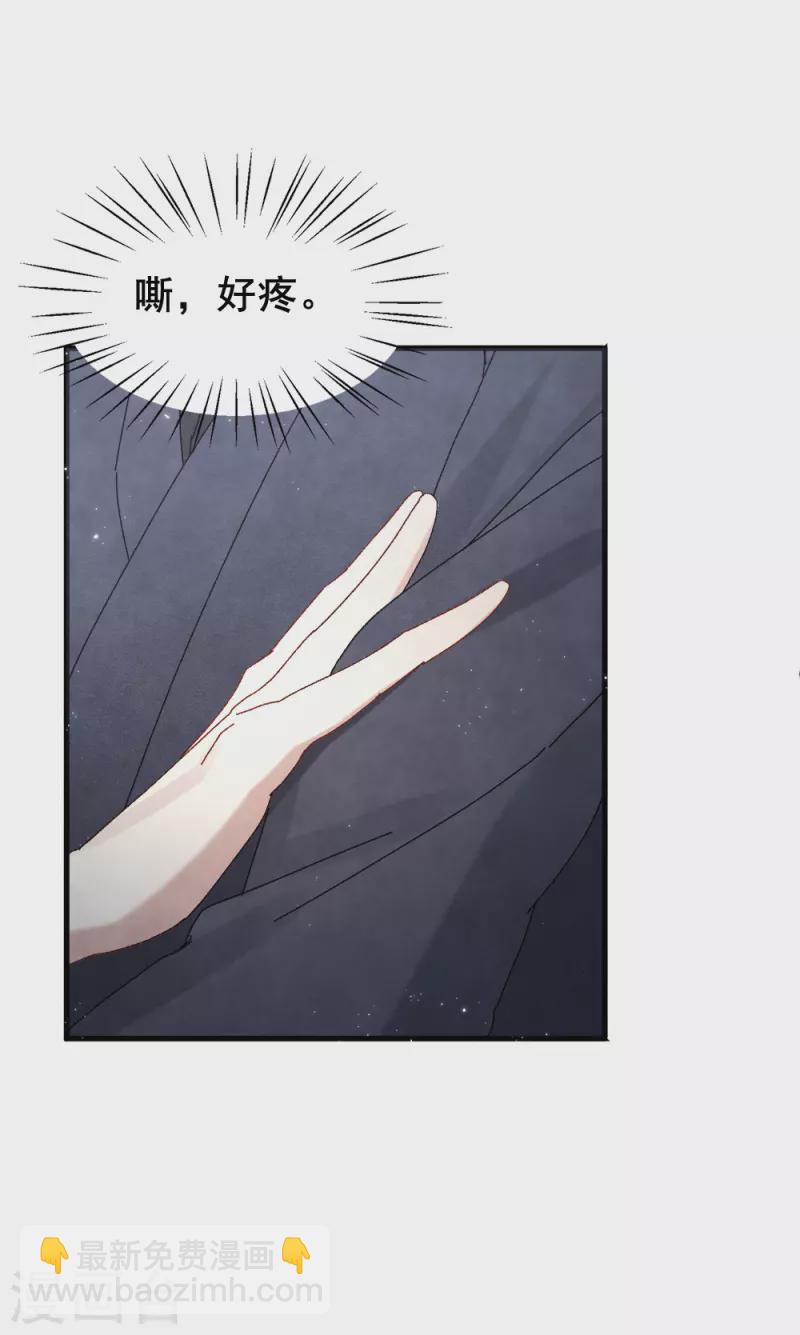 第53话3 离别-第156话
