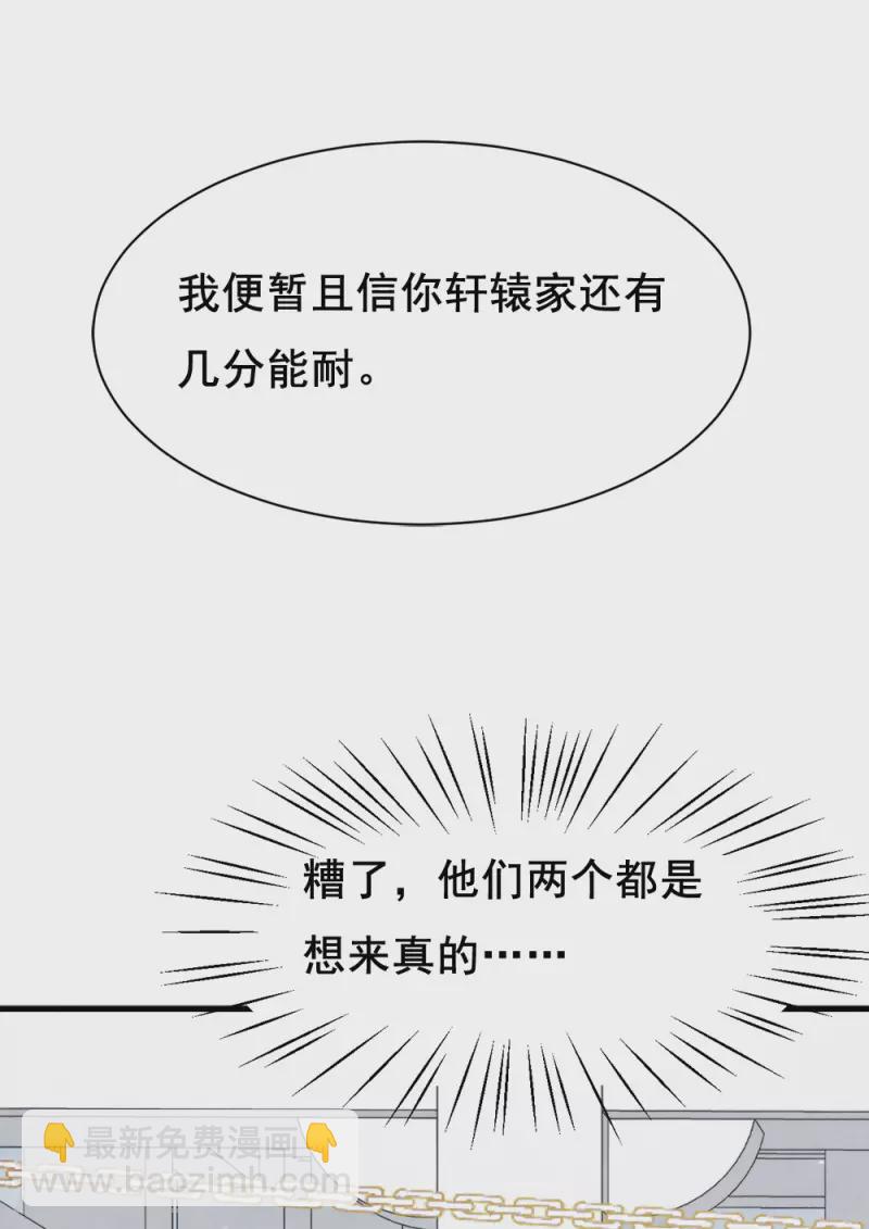 第53话3 离别-第156话