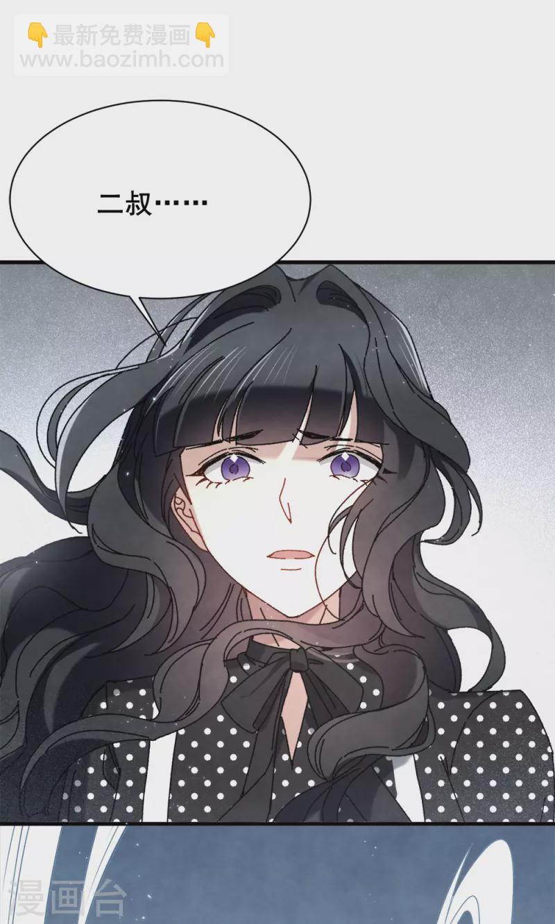 第53话3 离别-第156话