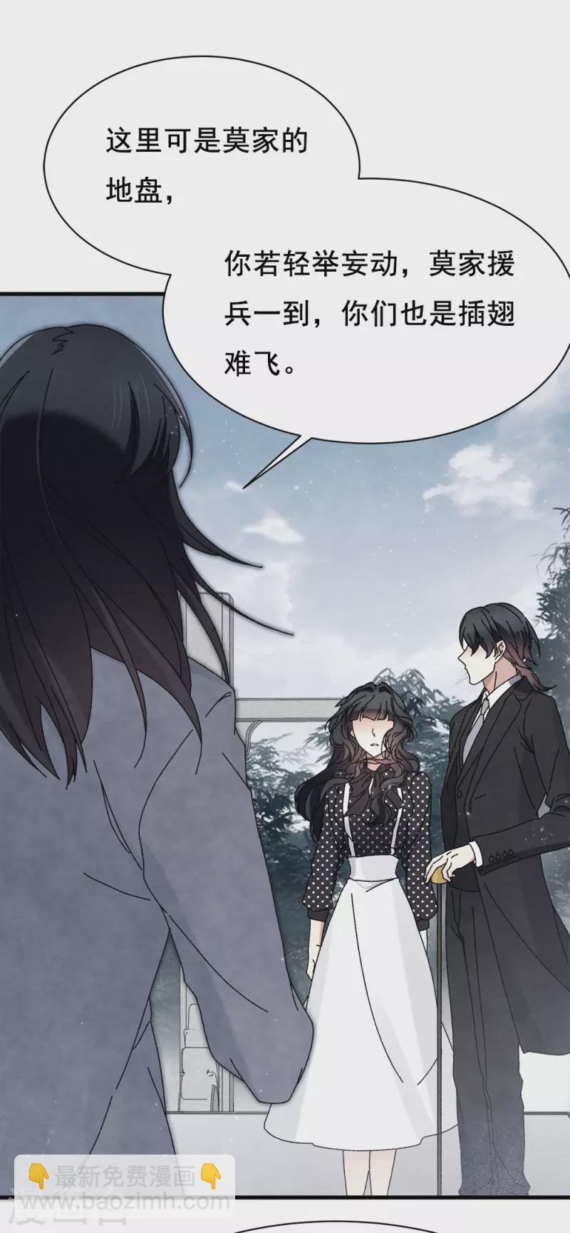 第53话3 离别-第156话
