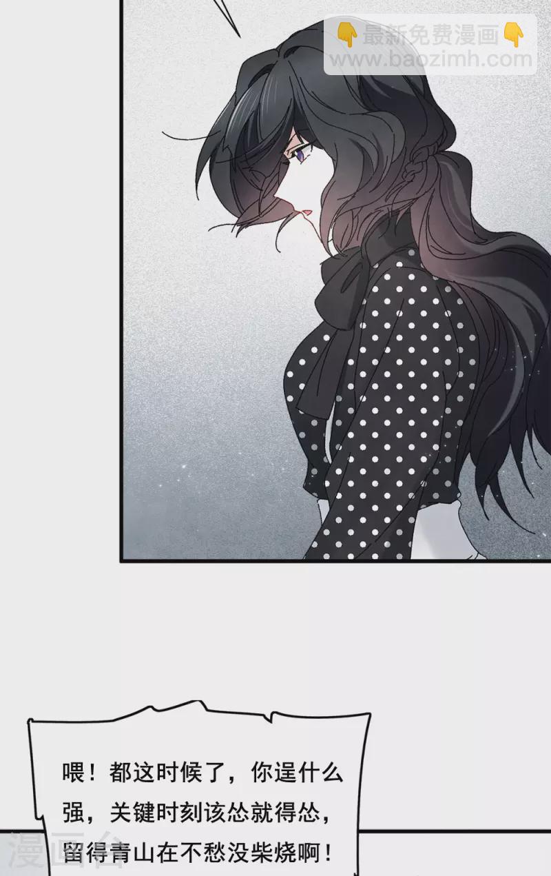 第53话3 离别-第156话