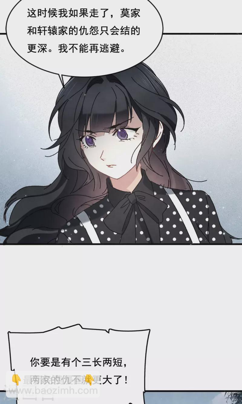 第53话3 离别-第156话
