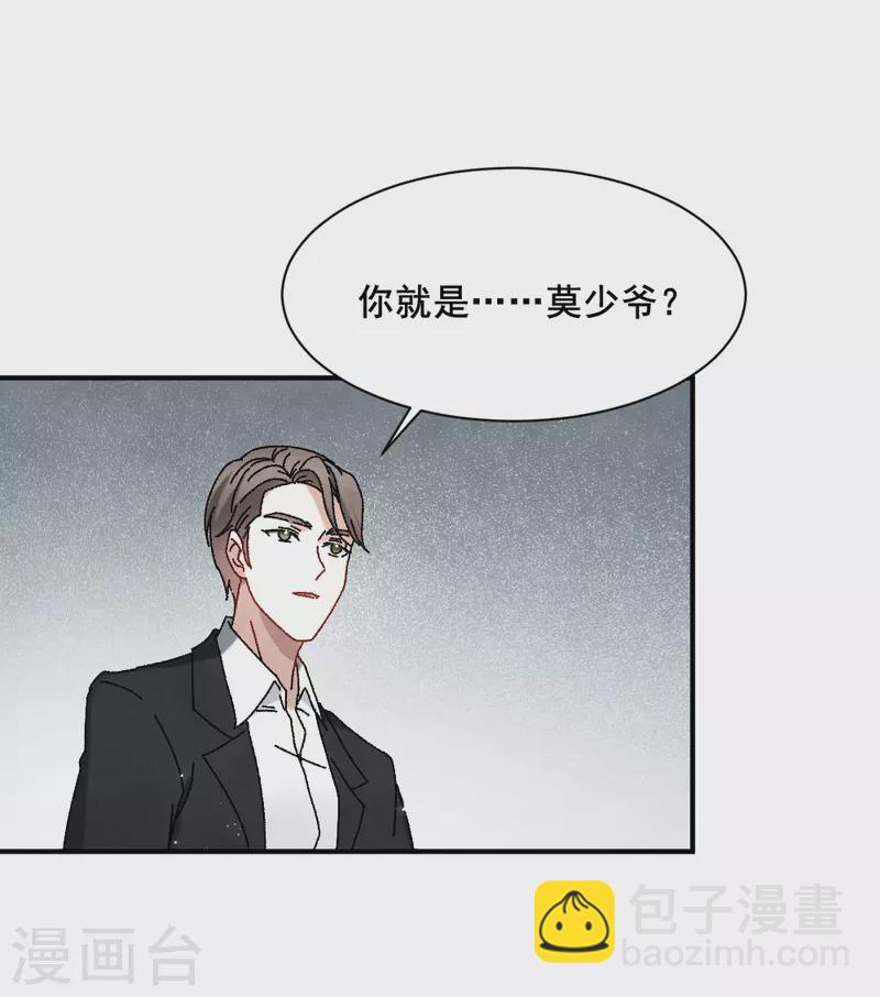 第2季2话2 决断-第158话