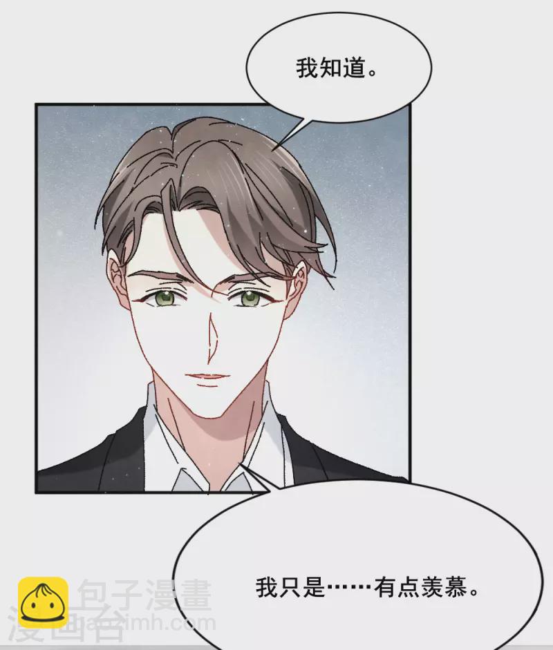第2季2话2 决断-第158话