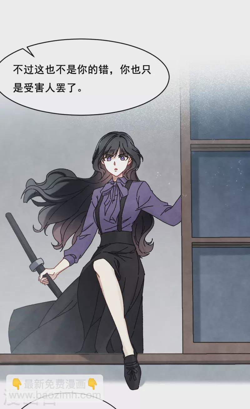 第2季2话2 决断-第158话