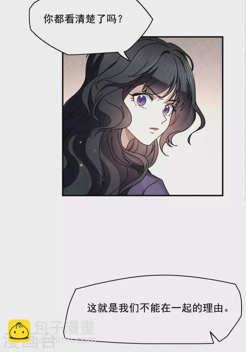 第2季2话2 决断-第158话