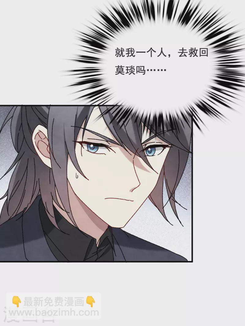第2季2话2 决断-第158话