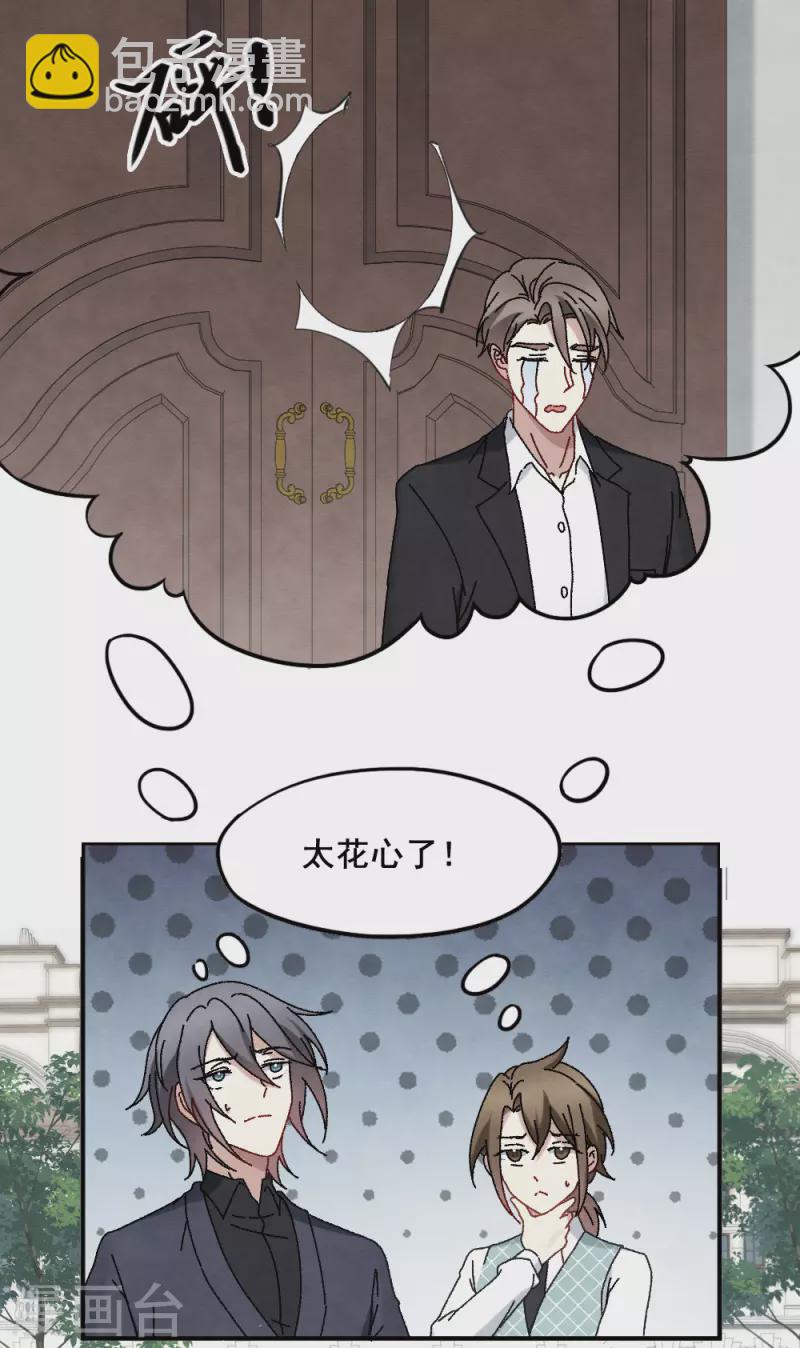 第2季2话2 决断-第158话