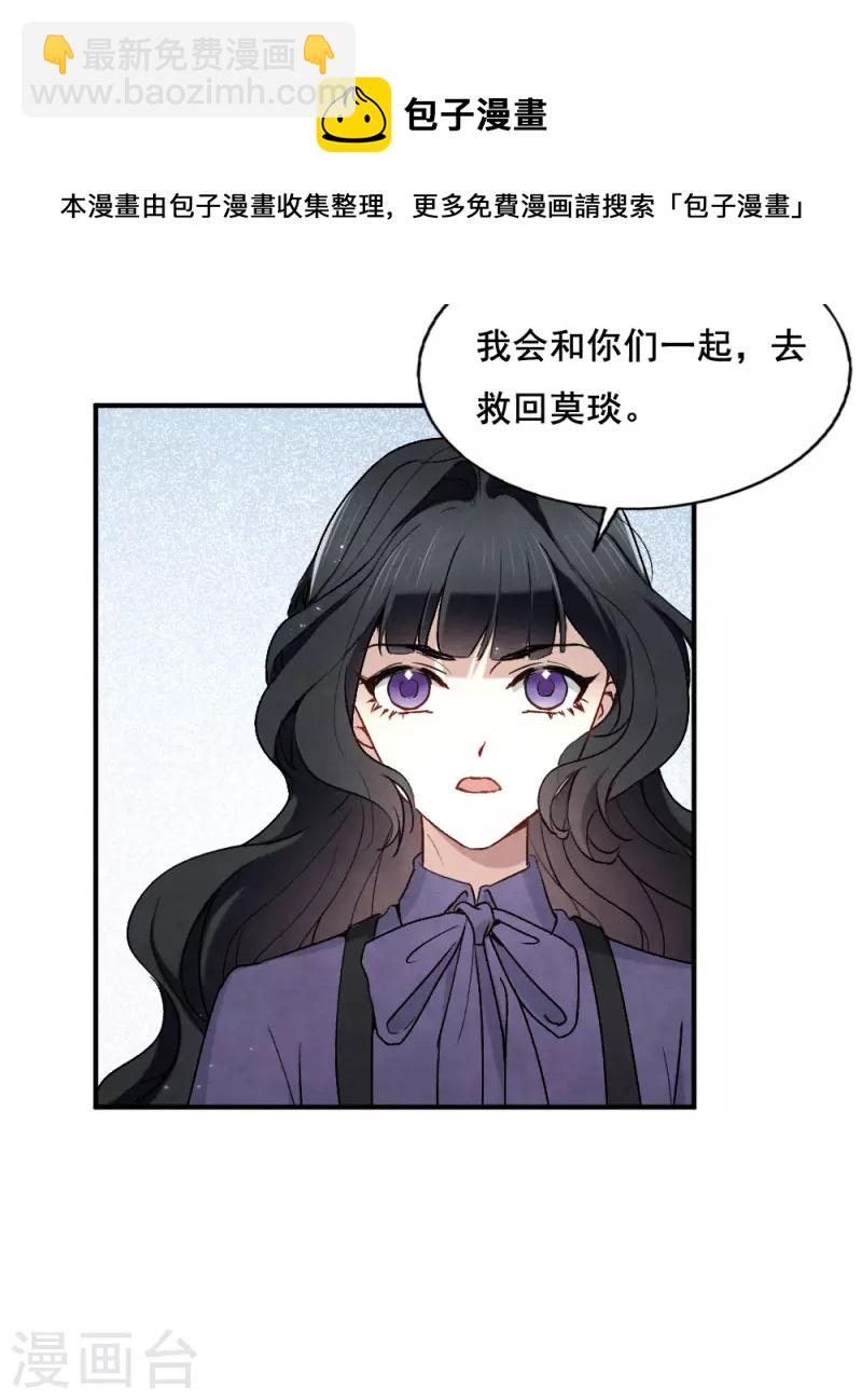 第2季3话1 被俘-第160话