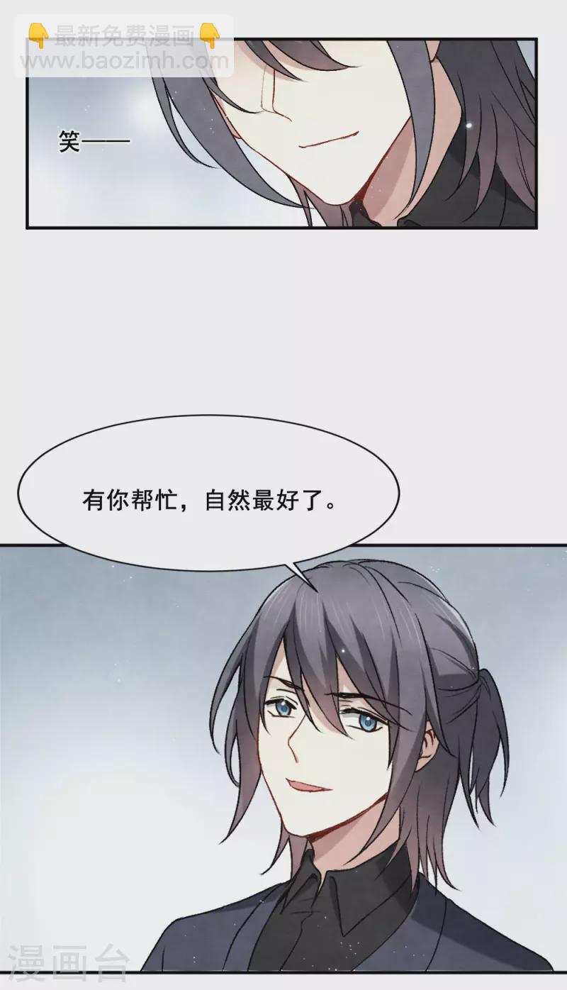 第2季3话1 被俘-第160话