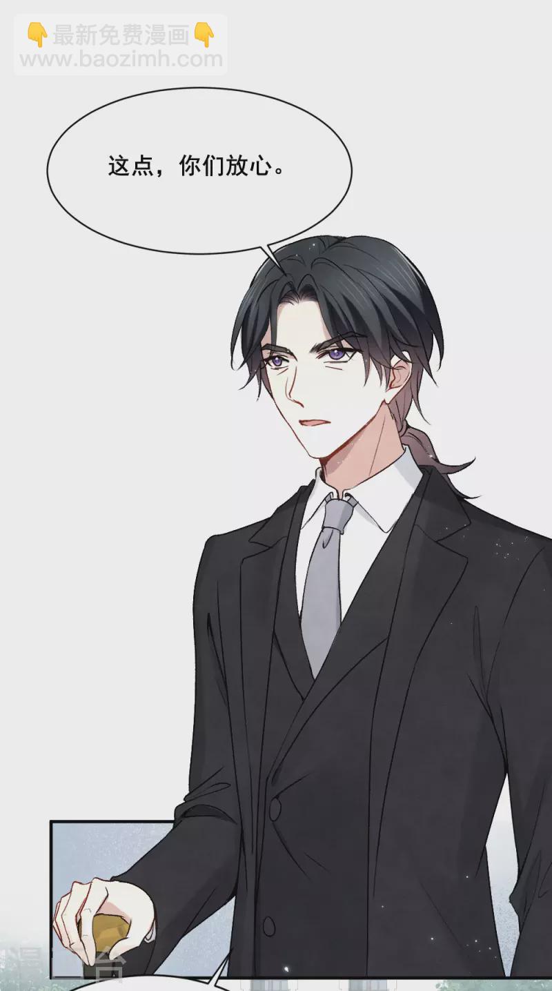 第2季3话1 被俘-第160话