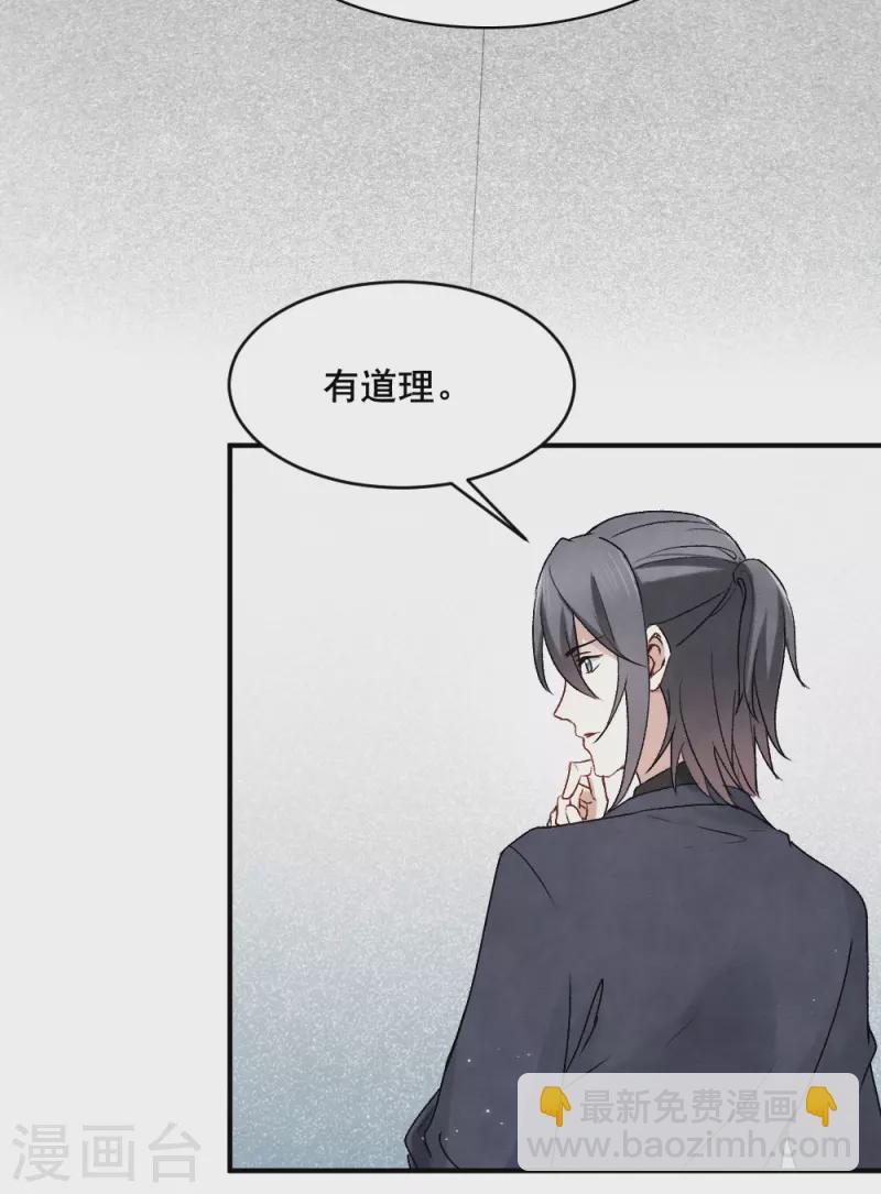第2季3话1 被俘-第160话