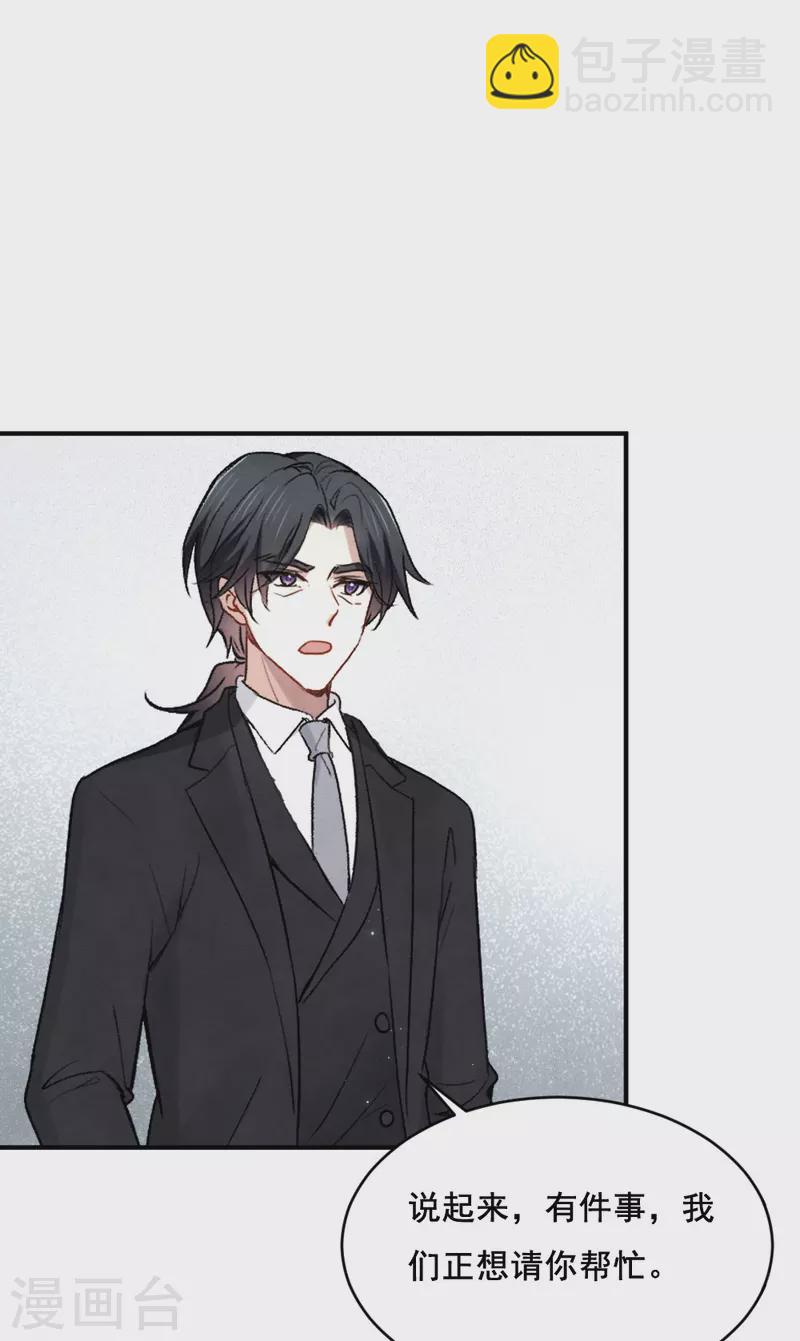第2季3话1 被俘-第160话
