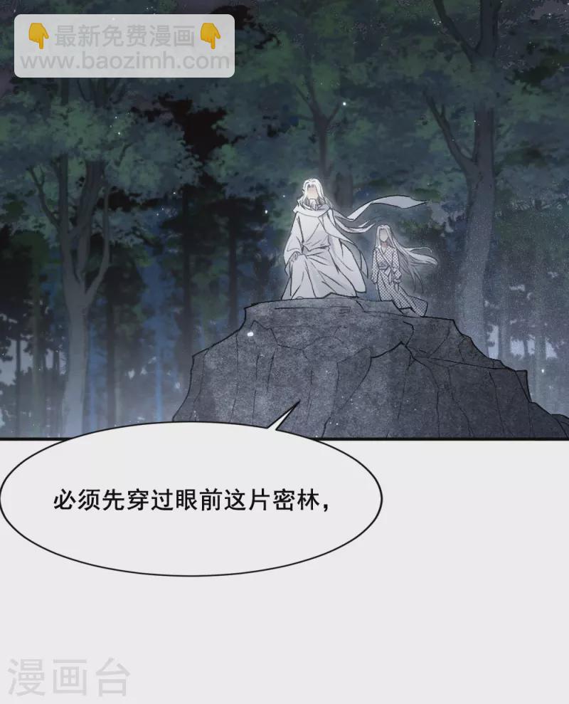 第2季3话1 被俘-第160话