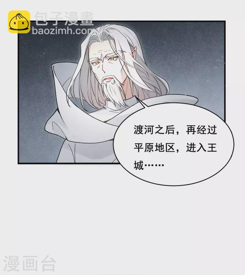 第2季3话1 被俘-第160话